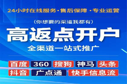 竞价推广代运营助力企业提升品牌形象