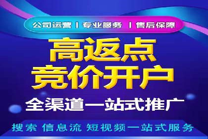 SEM运营公司案例分享：提升点击率技巧